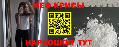 стаф Партизанск