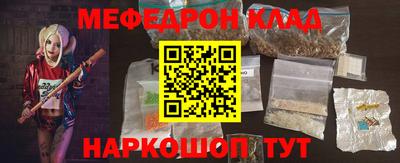 стафф Пенза