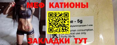 стафф Пенза