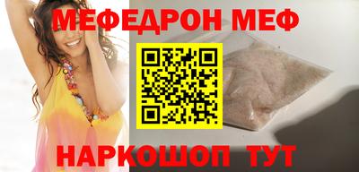стафф Пенза