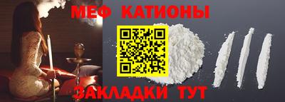стафф Пенза