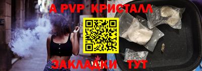 стафф Пенза