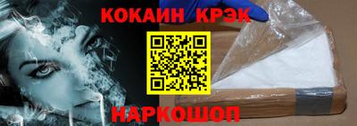 стаф Партизанск