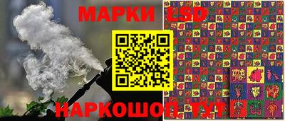 стаф Партизанск