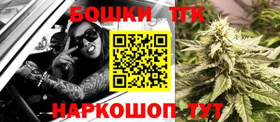 стафф Пенза