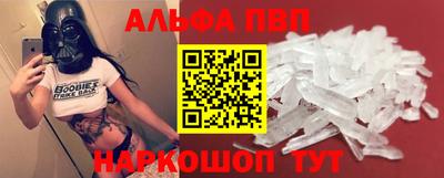 стаф Партизанск