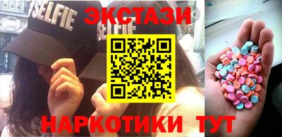 MDMA Premium VHQ Первоуральск