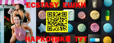 стафф Пенза