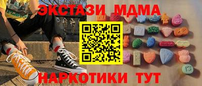 стаф Партизанск