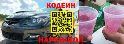 стафф Пенза