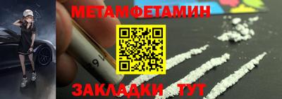 стаф Партизанск
