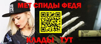 стафф Пенза