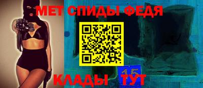 стафф Пенза