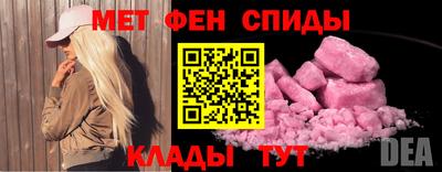 стафф Пенза