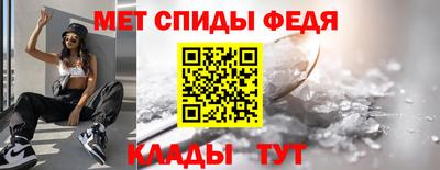 стаф Партизанск