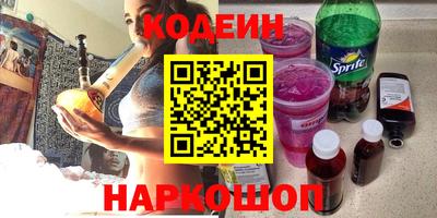 стафф Пенза