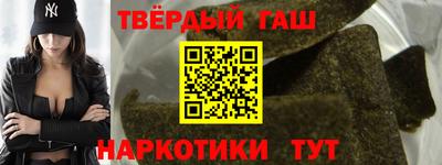 стаф Партизанск