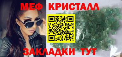 стаф Партизанск