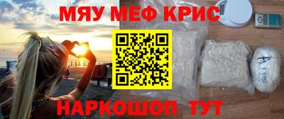 стаф Партизанск