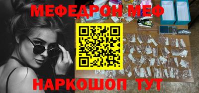 стаф Партизанск