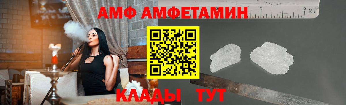 Белогорск  МЕТАМФЕТАМИН Methamphetamine  МЕТАМФЕТАМИН Methamphetamine  Вход с VPN 