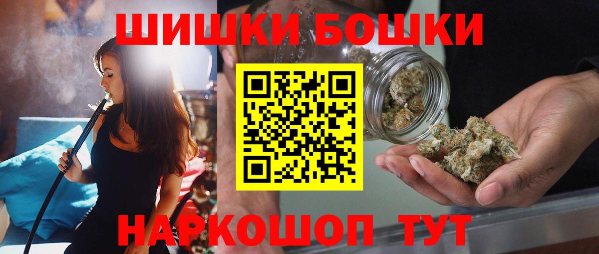 Белогорск  Бошки марихуана тримм  Вход с VPN  Марихуана индика 